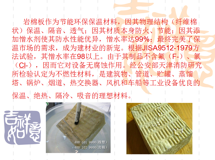 <a href='/Helps/ContactUs.html' class='keys' title='点击查看关于华能中天的相关信息' target='_blank'>华能中天</a>