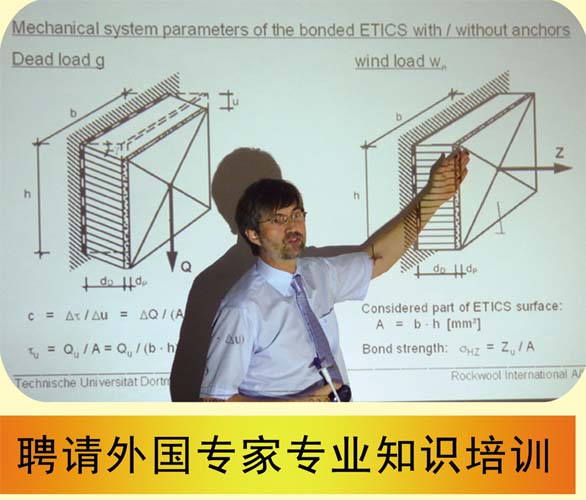 公司内部培训